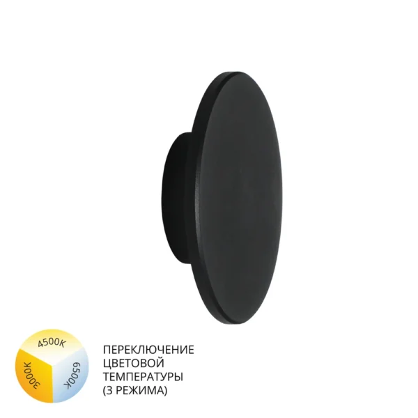 0-2372 A3412AL-1BK УЛИЧНЫЙ СВЕТИЛЬНИК