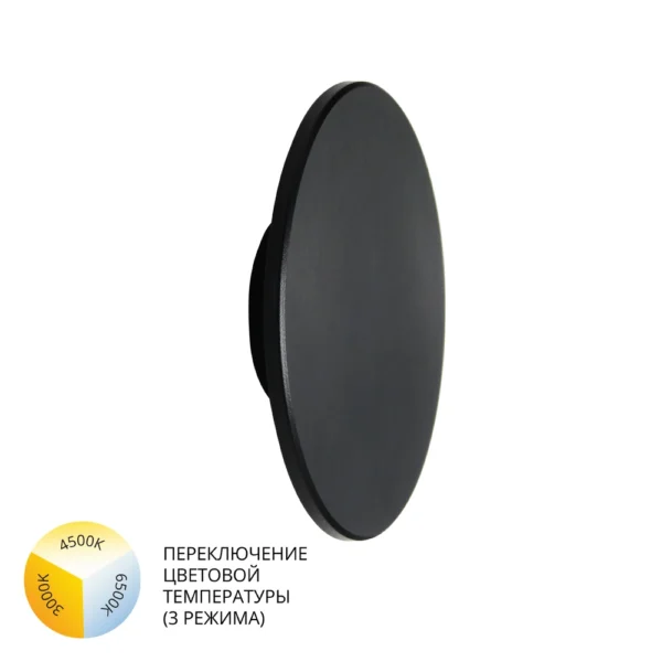 0-2373 A3415AL-1BK УЛИЧНЫЙ СВЕТИЛЬНИК