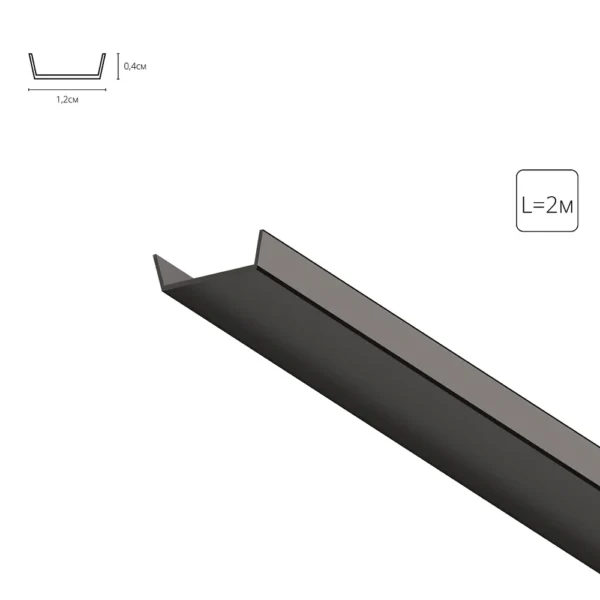 0-2407 A150606RS РАССЕИВАТЕЛЬ ДЛЯ ПРОФИЛЯ A150606S