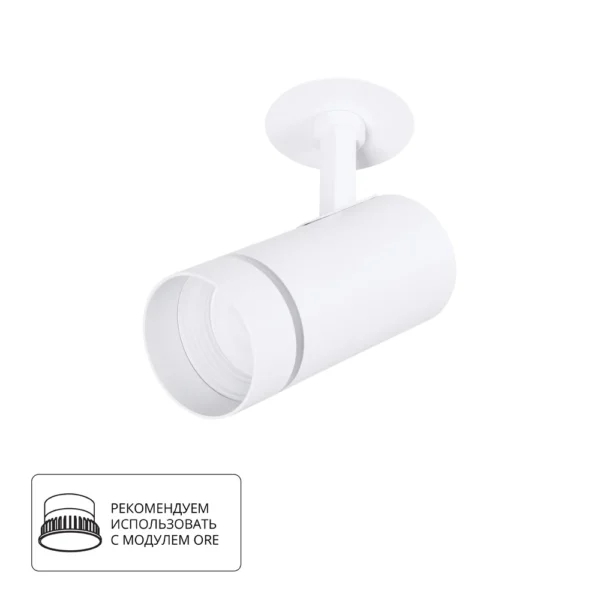 0-2507 A3221PL-1WH СВЕТИЛЬНИК ПОТОЛОЧНЫЙ
