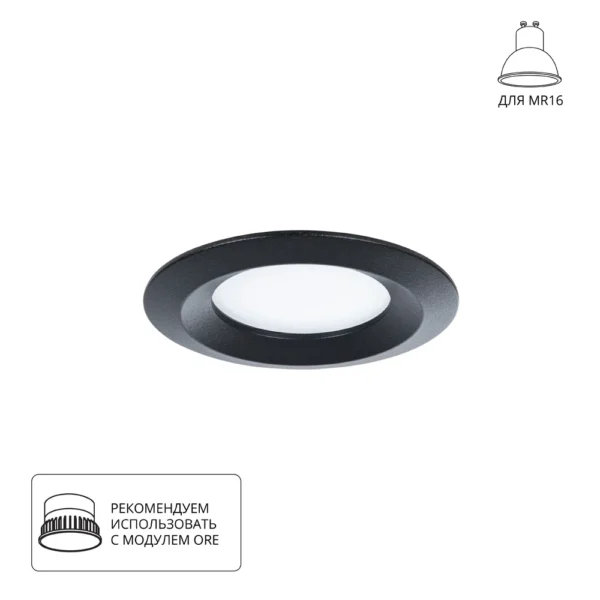 0-2544 A2861PL-1BK Светильник потолочный встраиваемый MIRA для MR16 Ø77×22мм белый IP20 монтаж Ø67мм