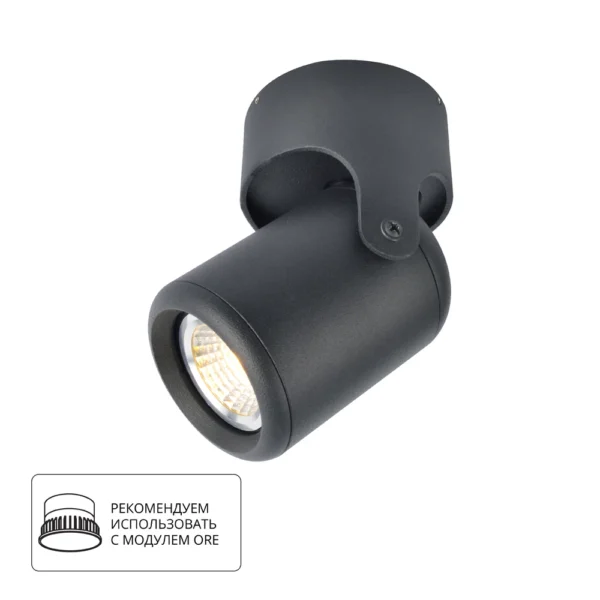 0-2564 A3316PL-1BK СВЕТИЛЬНИК ПОТОЛОЧНЫЙ