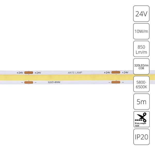0-2609 A2432008-03-6K Светодиодная лента 24В 10Вт/м 850Лм/м 6000К 90+ 8мм COB 320шт/м 5м IP20
