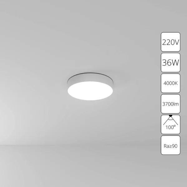 0-2644 A6635PL-1WH СВЕТИЛЬНИК ПОТОЛОЧНЫЙ FADO 220В 300мм 36Вт 3700Лм 4000К 90+ 110°