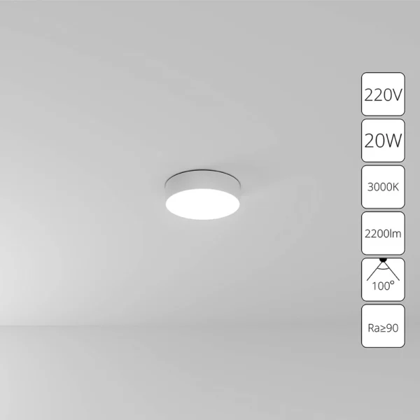 0-2648 A7320PL-1WH СВЕТИЛЬНИК ПОТОЛОЧНЫЙ FADO 220В 220мм 20Вт 2200Лм 3000К 90+ 110°