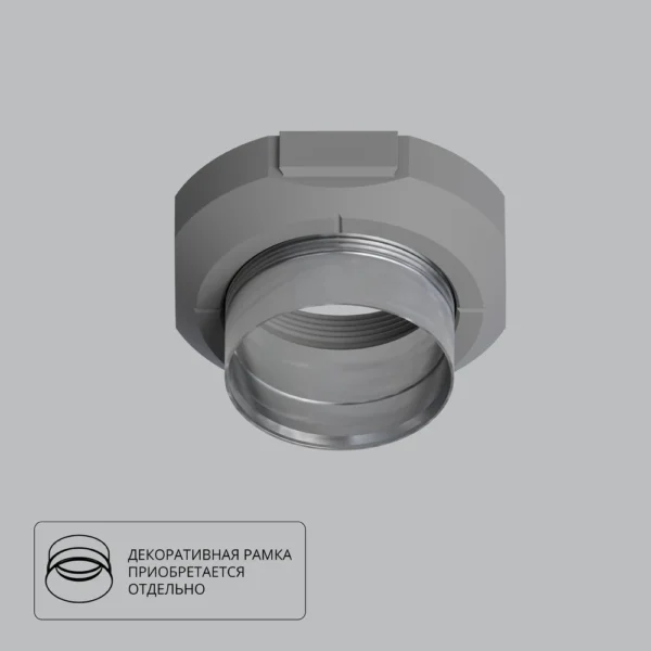 0-2697 A300105 Монтажный комплект INTER для установки безрамочного светильника в натяжной потолок из ПВХ