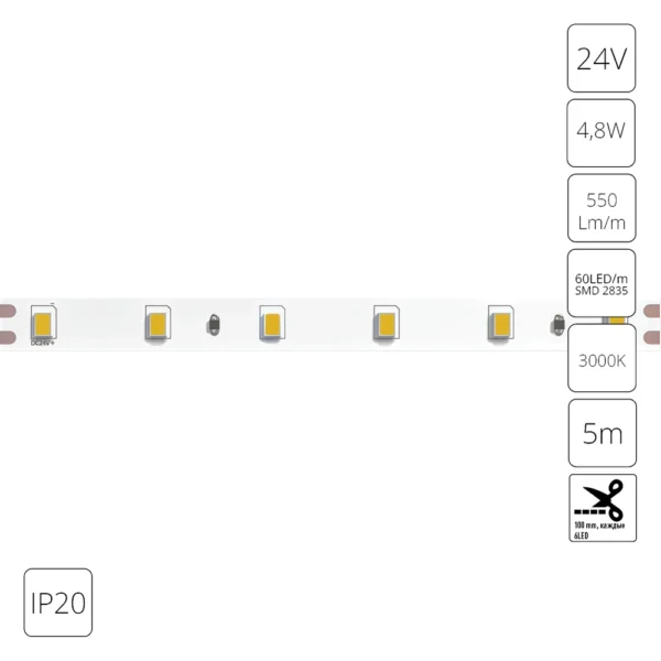 0-2775 A2406008-01-3K Светодиодная лента 24В 4,8Вт/м 550Лм/м 3000К 90+ 8мм SMD2835 60шт/м 5м IP20