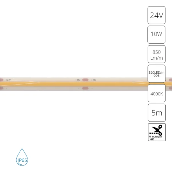 0-539 A2432008-05-4K Светодиодная лента 24В 10Вт/м 850Лм/м 4000К 90+ 8мм COB 320шт/м 5м IP65