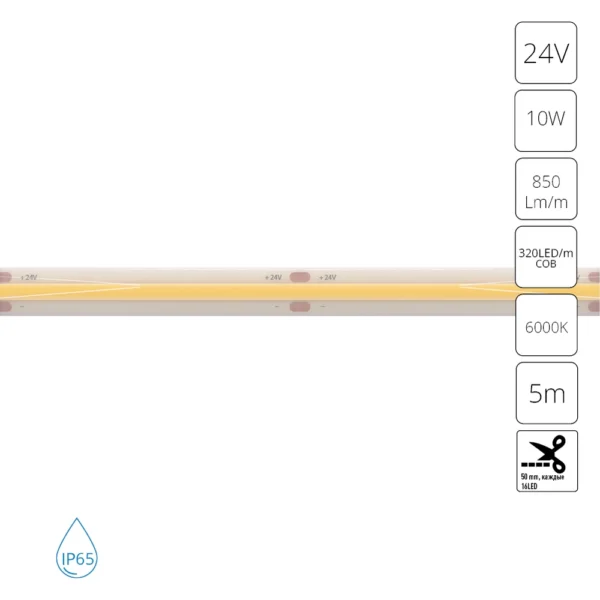 0-540 A2432008-06-6K Светодиодная лента 24В 10Вт/м 850Лм/м 6000К 90+ 8мм COB 320шт/м 5м IP65