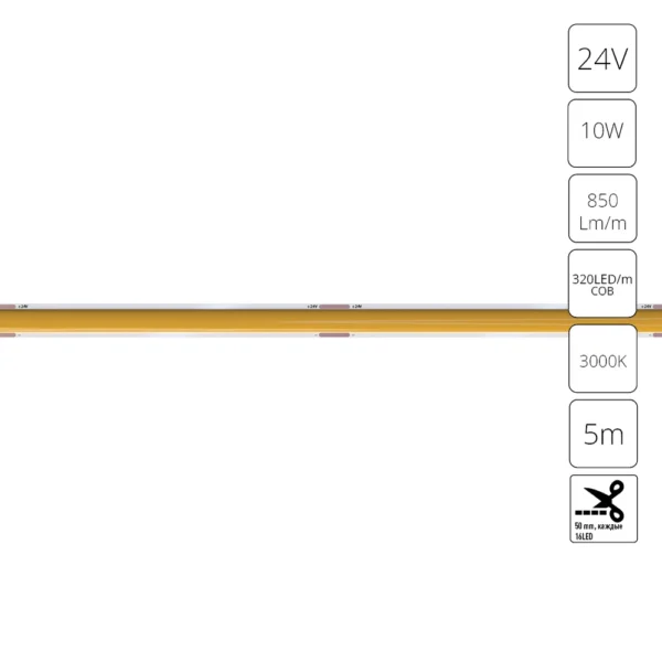 0-541 A2432005-01-3K Светодиодная лента 24В 10Вт/м 850Лм/м 3000К 90+ 5мм COB 320шт/м 5м IP20