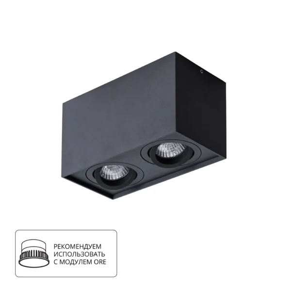 0-605 A5544PL-2BK СВЕТИЛЬНИК ПОТОЛОЧНЫЙ