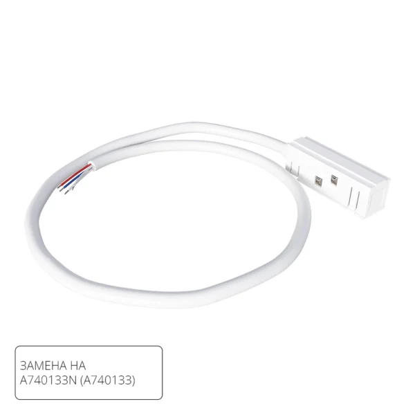 0-75 A481133 КОННЕКТОР-ТОКОПОДВОД ДЛЯ ШИНОПРОВОДА (ТРЕКА) LINEA