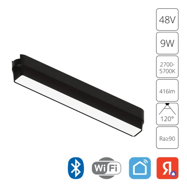 0-785 A2953PL-1BK СВЕТИЛЬНИК ПОТОЛОЧНЫЙ RAPID 48В 9Вт макс 416лм 2700-5700К 90+ 120° smart