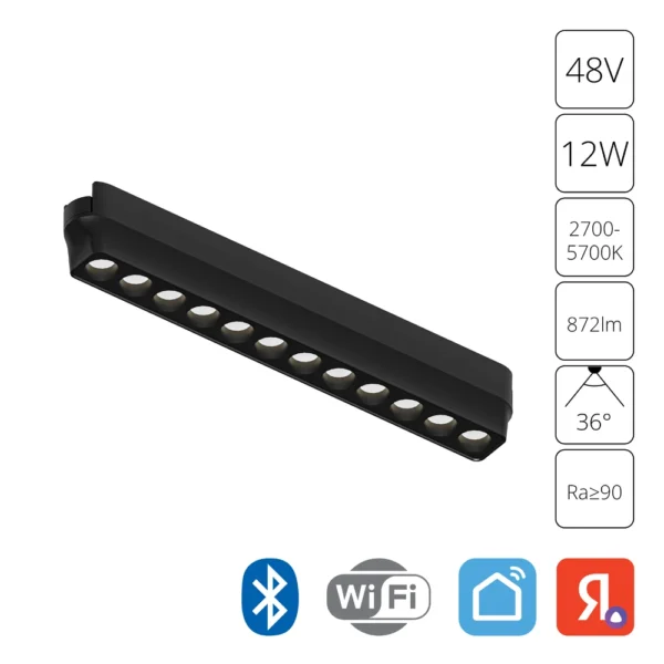 0-786 A2954PL-1BK СВЕТИЛЬНИК ПОТОЛОЧНЫЙ RAPID 48В 12Вт макс 872лм 2700-5700К 90+ 36° smart