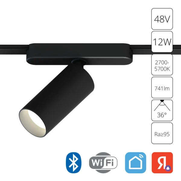 0-788 A2958PL-1BK СВЕТИЛЬНИК ПОТОЛОЧНЫЙ RAPID 48В 12Вт макс 741лм 2700-6500К 95+ 36° smart