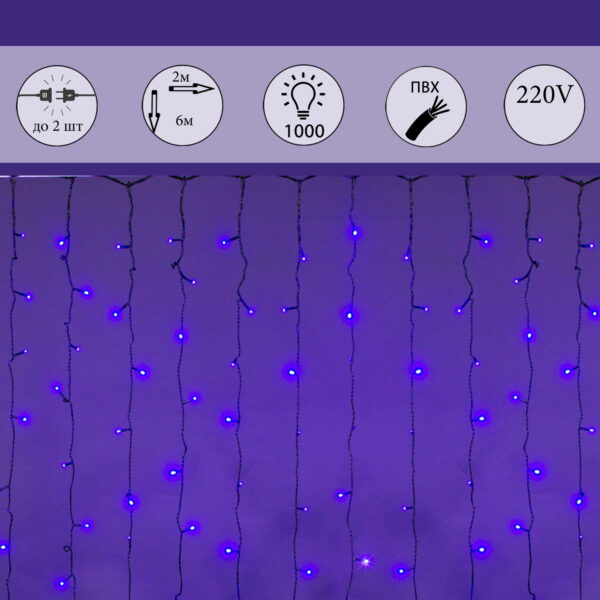 1413992_1 A-950 BL/W FLASH сведодиодный занавес 2*6м 1000LED, провод темно-зелёный