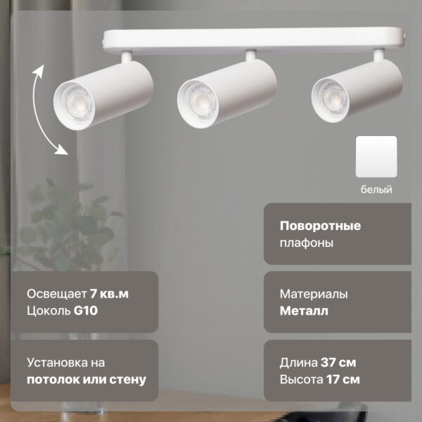 850011803 Люстра De Markt