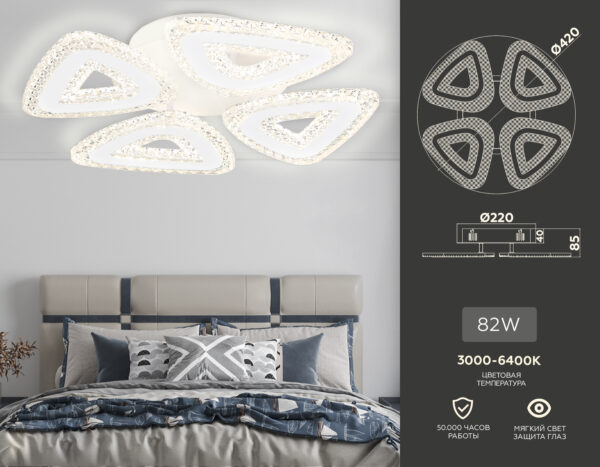 FA4019_compl-2 FA4019/4 WH белый 82W 3000K+6400K/4200K/6400K+3000K D420*85 (ПДУ ИК)