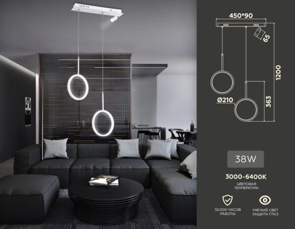 FL5272_compl FL5272/2+1 WH белый 38W 3000K/4200K/6400K+4200K 500*90*1200 (ПДУ ИК)