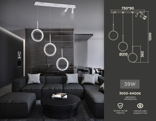 FL5277_compl FL5277/3+2 WH белый 59W 3000K/4200K/6400K+4200K 800*200*1200 (ПДУ ИК)