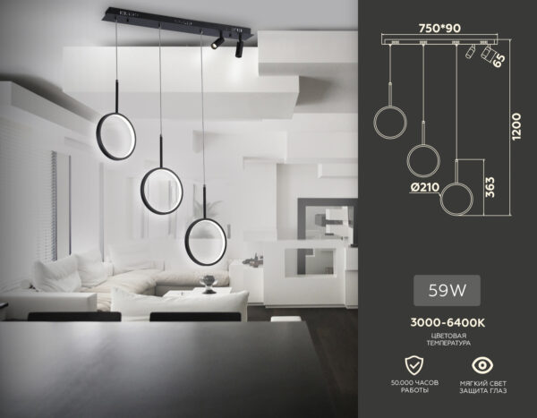 FL5278_compl FL5278/3+2 BK черный 59W 3000K/4200K/6400K+4200K 800*20*1200 (ПДУ ИК)