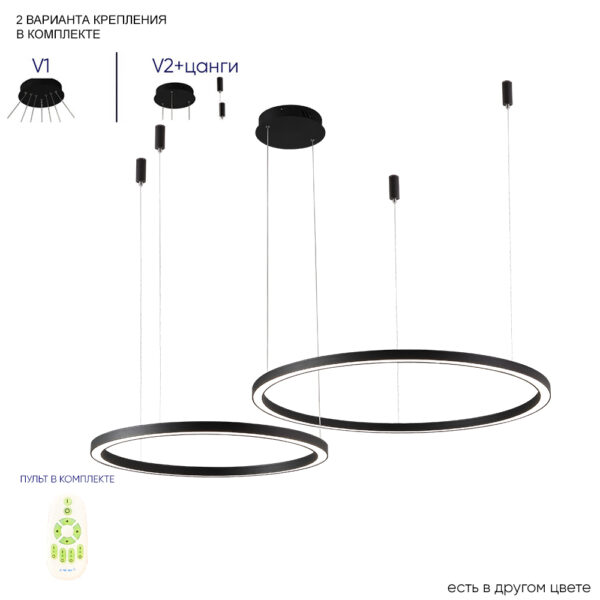 FORTUNA_SP123W_LED_BLACK Люстра Crystal Lux FORTUNA SP123W LED BLACK