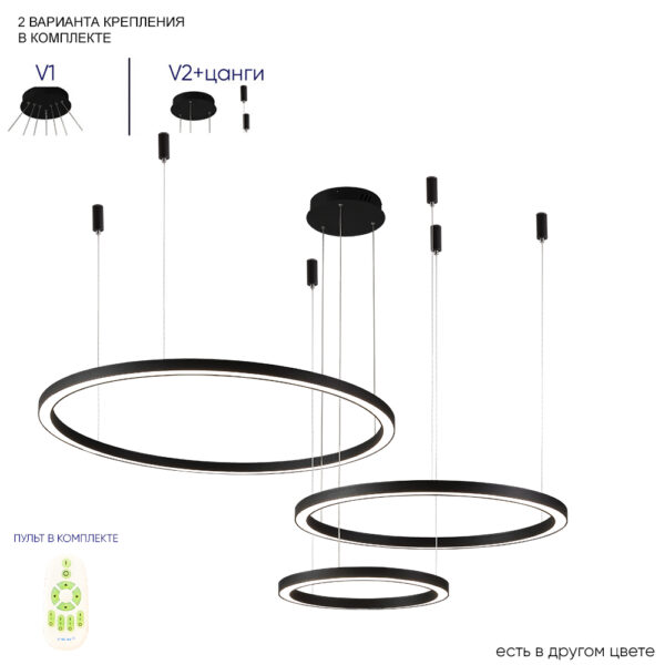 FORTUNA_SP158W_LED_BLACK Люстра Crystal Lux FORTUNA SP158W LED BLACK