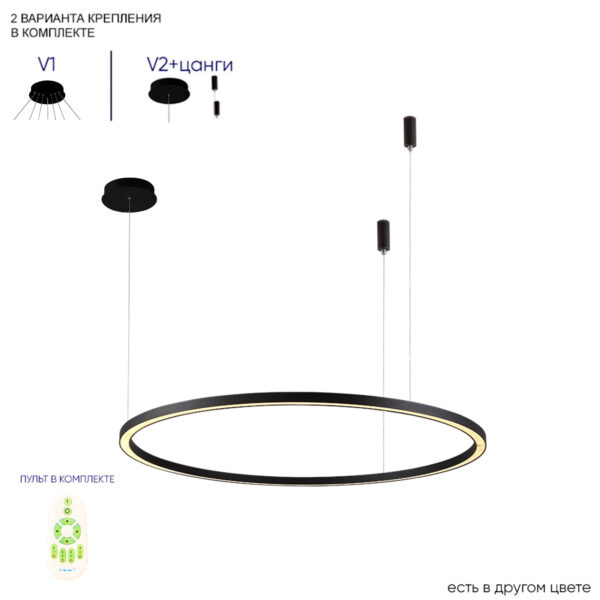 FORTUNA_SP88W_LED_BLACK Люстра Crystal Lux FORTUNA SP88W LED BLACK