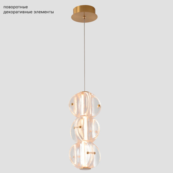 RICH_SP12W_LED Светильник подвесной Crystal Lux RICH SP12W LED