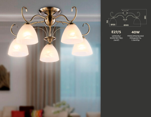TR3046_compl-2 TR3046/5 SB/FR бронза/белый матовый E27/5 max 40W D595*285