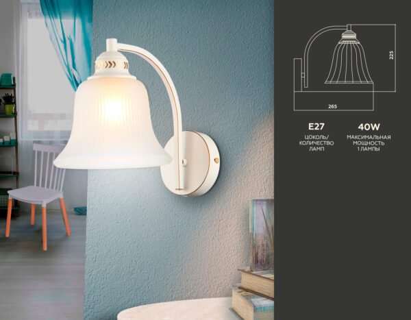 TR3052_compl TR3052 WH/GD/FR белый/золото/белый матовый E27 max 40W 225*163*265