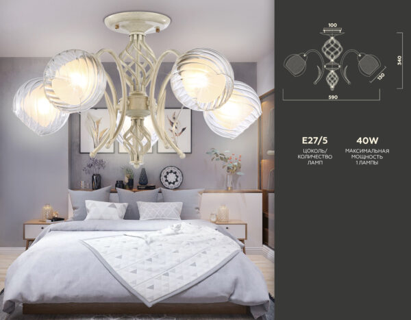 TR3066_compl-2 TR3066/5 WH/GD белый/золото E27*5 max 40W D590*340