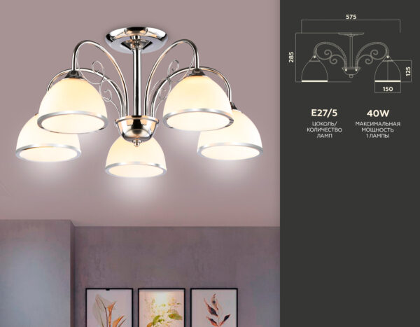 TR3182_compl-2 TR3182/5 CH/FR хром/белый матовый E27/5 max 40W D575*285