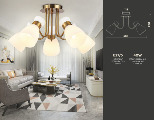 TR3218_compl-2 TR3218/5 GD/FR золото/белый матовый E27*5 max 40W D580*290