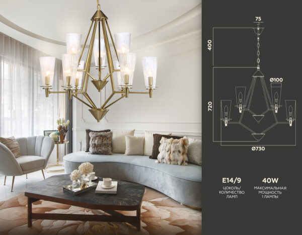 TR3233_compl-2 TR3233/6+3 BS/FR латунь/белый матовый E14*9 max 40W D730*720