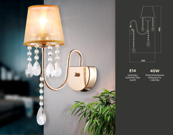 TR4596_compl TR4596 GD золото E14 max 40W 460*140*250