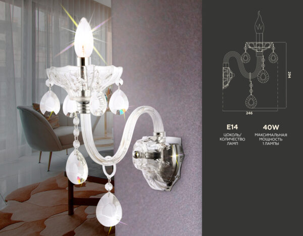 TR4911_compl TR4911 CH/CL хром/прозрачный E14 max 40W 294*160*246