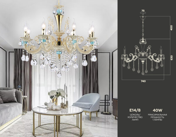 TR4926_compl-2 TR4926/8 GD/WH/CL золото/белый/прозрачный E14*8 max 40W D740*630