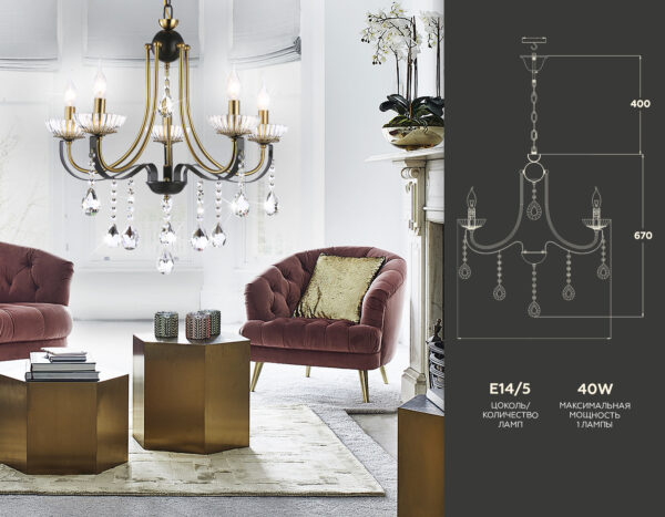 TR4952_compl-3 TR4952/5 BK/GD/CL черный/золото/прозрачный E14*5 max 40W D620*670