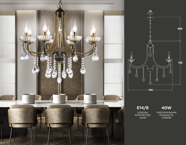 TR4953_compl-3 TR4953/8 BK/GD/CL черный/золото/прозрачный E14*8 max 40W D740*735