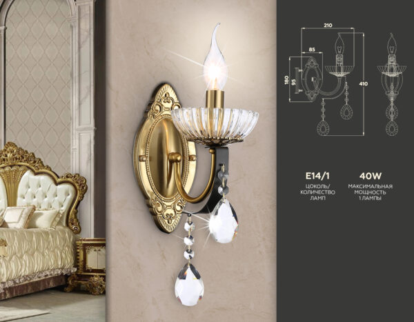 TR4954__compl TR4954 BK/GD/CL черный/золото/прозрачный E14 max 40W 410*120*210