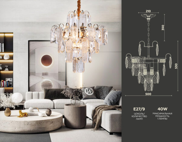 TR5231_compl-2 TR5231/9 SGD/CL/FR золото/прозрачный/белый матовый E27*9 max 40W D500*530