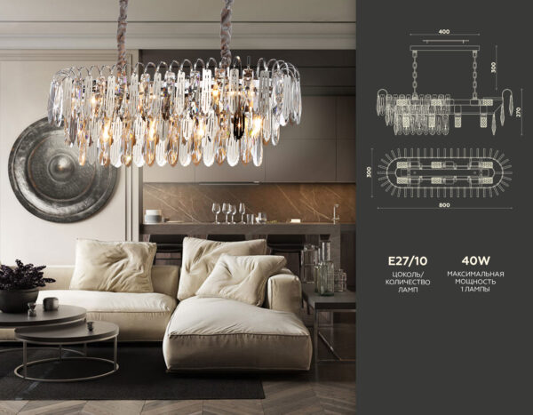 TR5259_compl-2 TR5259/10 CH/CL хром/прозрачный E27*10 max 40W 800*300*270