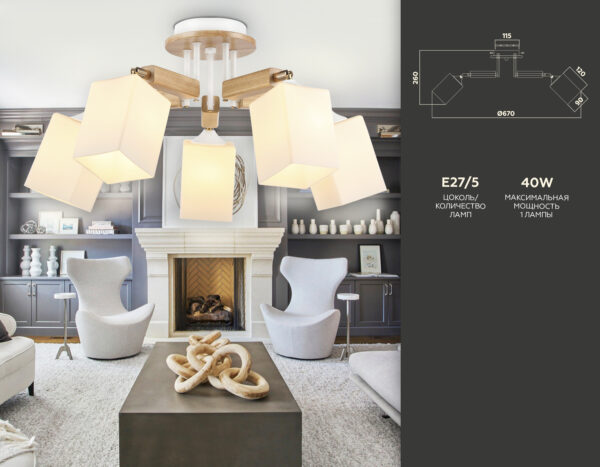 TR9518__compl-2 TR9518/5 WH/GD/FR белый/золото/белый матовый E27*5 max 40W D670*260