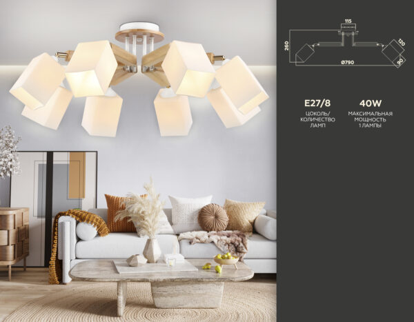 TR9522__compl-2 TR9522/8 WH/GD/FR белый/золото/белый матовый E27*8 max 40W D790*260