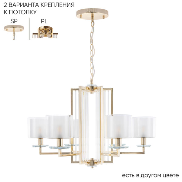 NICOLAS_SP_PL6_GOLD_WHITE Люстра Crystal Lux NICOLAS SP-PL6 GOLD/WHITE