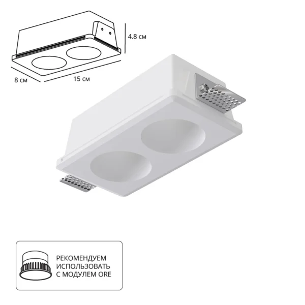 0-16 A9286PL-2WH Светильник потолочный гипсовый INVISIBLE для MR16 150x80x48мм
