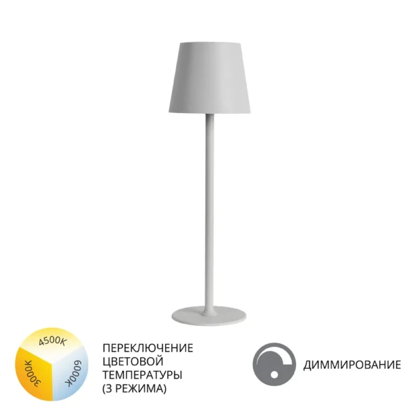 0-40 A1614LT-1WH СВЕТИЛЬНИК НАСТОЛЬНЫЙ