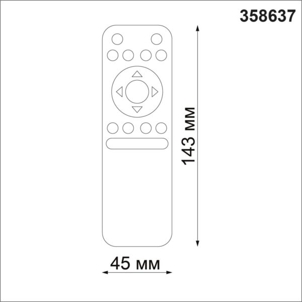 06af75ddca11b9b4fe90ba7c540c7eaa 358637 PULT NT21 157 черный Беспроводной пульт дистанционного управления (2.4G) для арт. 358613-358636 IP20 FLUM