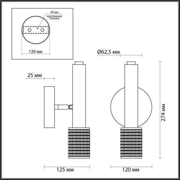 74a9f3e011fea2a8722f30489758641c 4238/1W HIGHTECH ODL21 321 черный/металл Настенный св-ник выкл на плафоне IP20 LED GU10 max 10W MEHARI